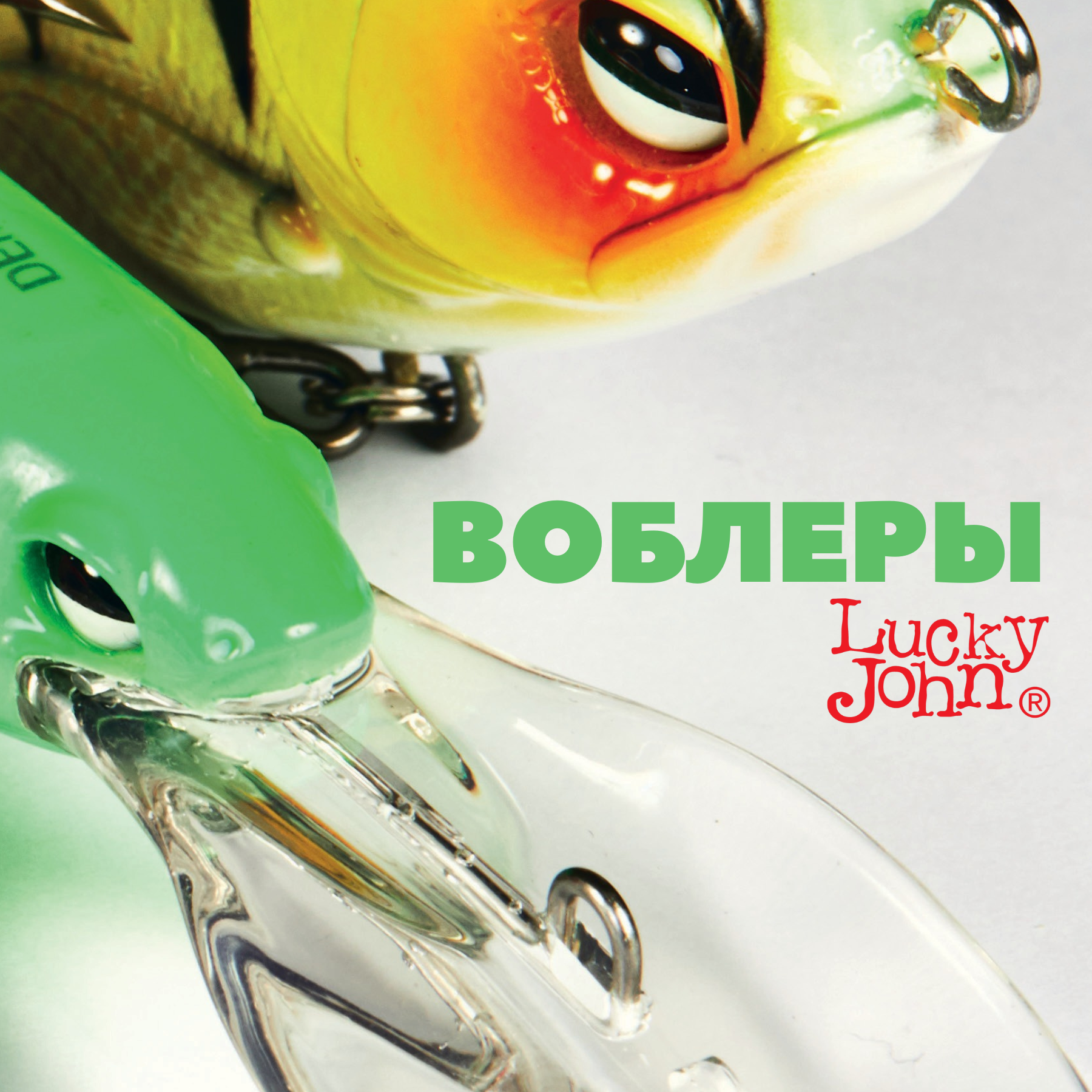 Воблеры Lucky John  купить в Казани с доставкой по России в рыболовном интернет-магазине Spinningistlife