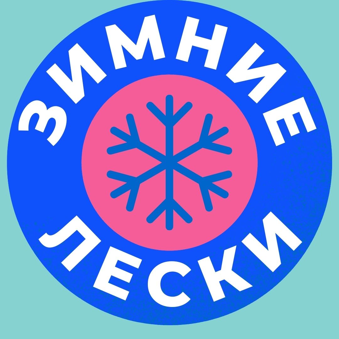 Зимние шнуры и лески купить в Казани с доставкой по России в рыболовном интернет-магазине Spinningistlife