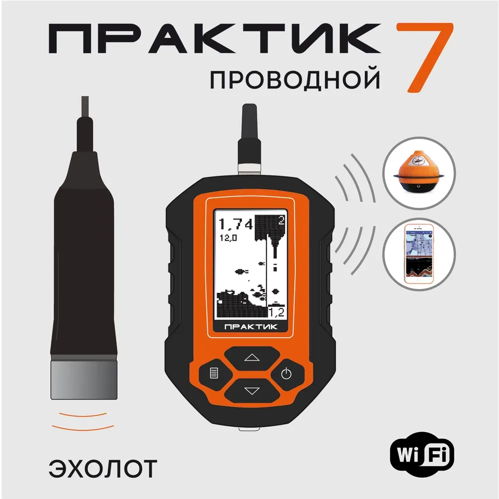 Эхолот практик 7 wi fi карта глубин