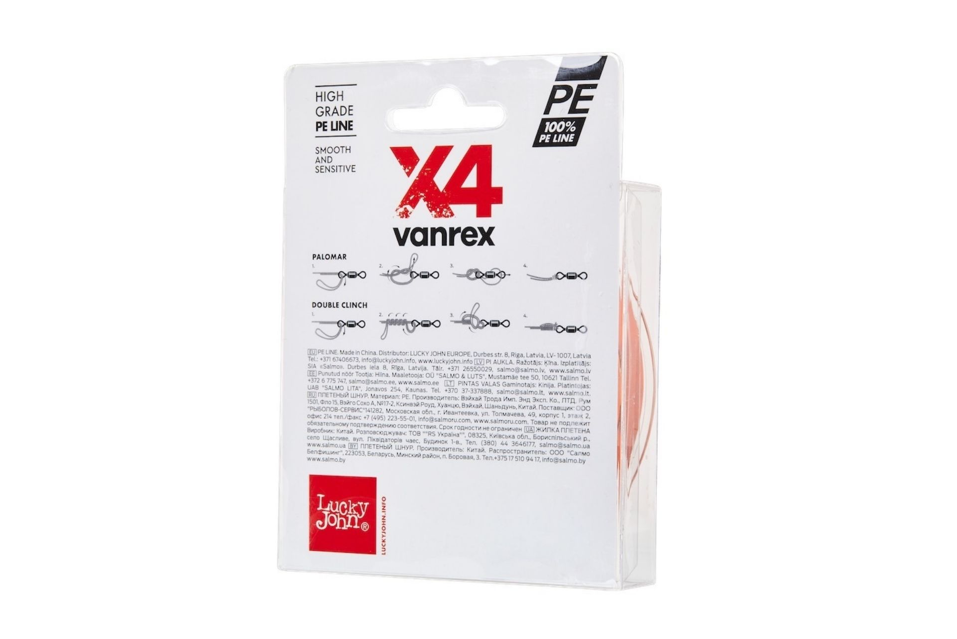 Vanrex х4 Braid Fluo Orange.