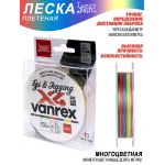 Леска плетёная Lucky John Vanrex Egi & Jigging х4 Braid Multi Color 150/010