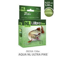 Леска Aqua NL Ultra Pike 150m 0.22mm (щука)