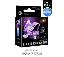 Леска Aqua NL Ultra Iridium 100m 0.35mm