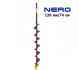 Шнек Неро NERO-130мм под шуруповерт 74 см в интернет-магазине Spinningistlife
