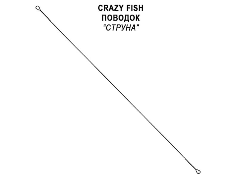 Поводок струна Ультралайт Crazy Fish 15 см 5 шт