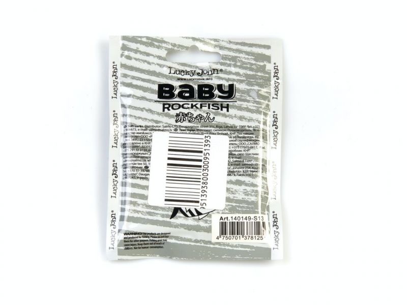 Виброхвосты съедобные LJ Pro Series Baby Rockfish 1.4in (03.50)/071 20шт