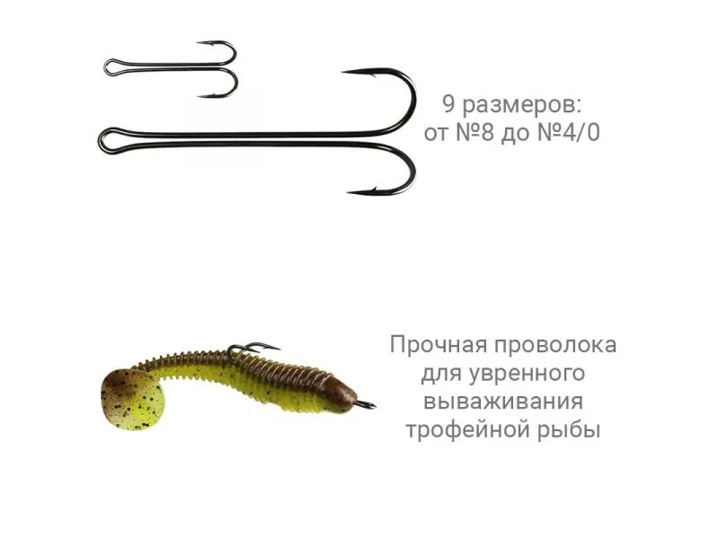 Двойной крючок Crazy Fish Long Tail Double Hook №2/0 50 шт