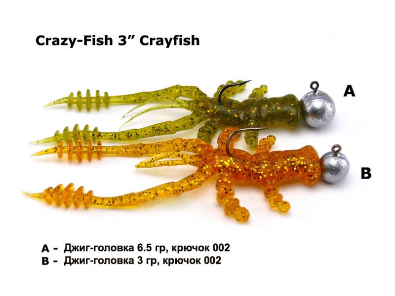 Силиконовые приманки Crazy Fish Crayfish 3" 34-75-12-6