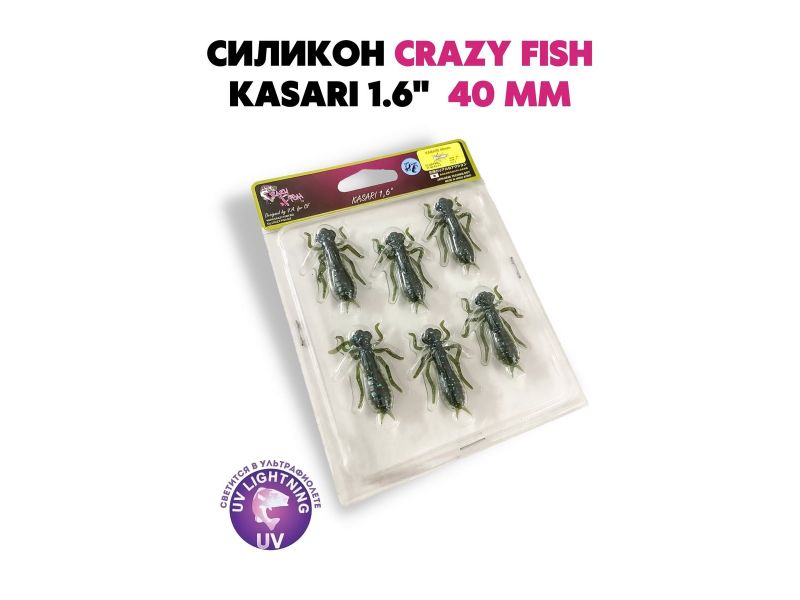 Силиконовые приманки Crazy Fish Kasari 1.6" 51-40-42-7-F