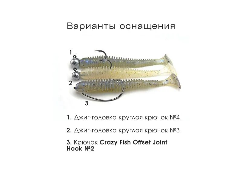Силиконовые приманки Crazy Fish Vibro worm 3'' 11-75-М58-6
