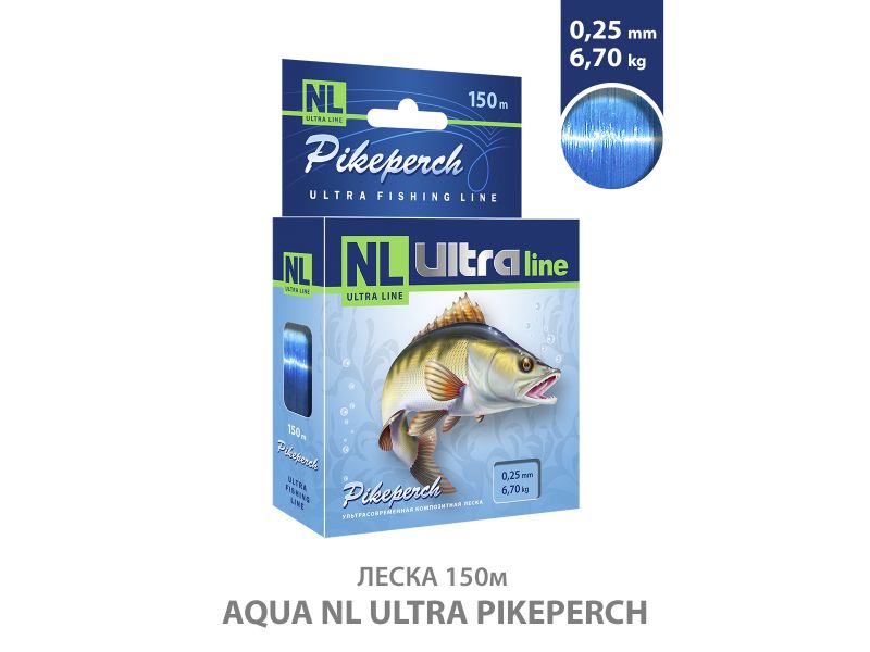 Леска Aqua NL Ultra Pikeperch 150m 0.25mm (судак)