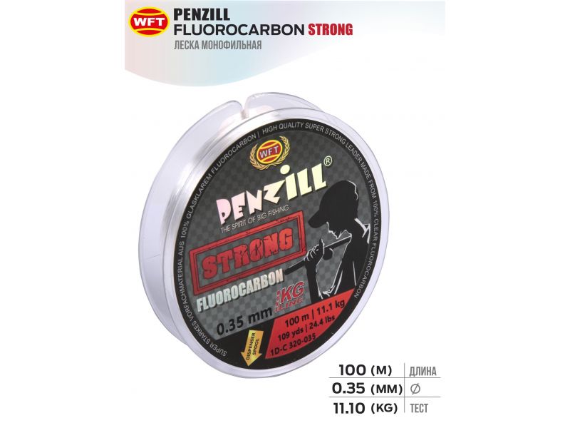 Леска монофильная WFT Penzill Fluorocarbon Strong 100/035 в интернет магазине Spinningist Life