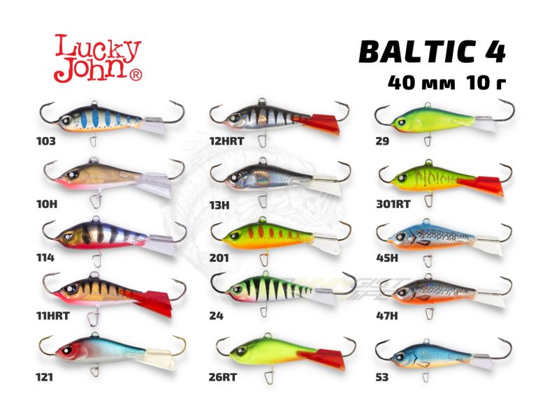 baltic 4 цвета