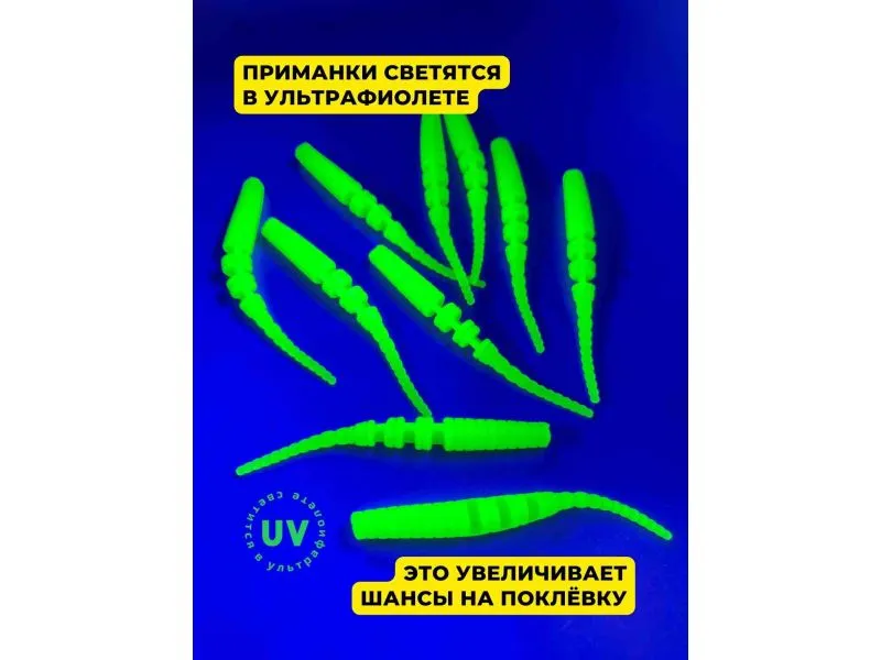 Силиконовые приманки Spinningist Life Пиявка 50мм Лимон купить в Казани с доставкой по России в рыболовном интернет-магазине Spinningistlife