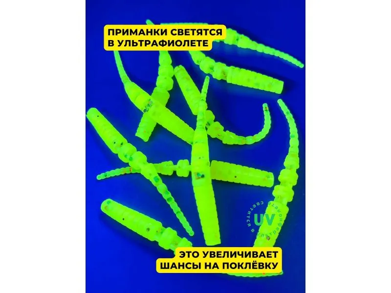 Силиконовые приманки Spinningist Life Пиявка 50мм Банан UV купить в Казани с доставкой по России в рыболовном интернет-магазине Spinningistlife