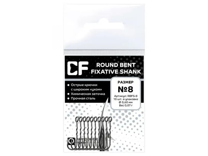 Одинарный крючок Crazy Fish Round Bent Fixative Shank №8 купить в Казани с доставкой по России в рыболовном интернет-магазине Spinningistlife