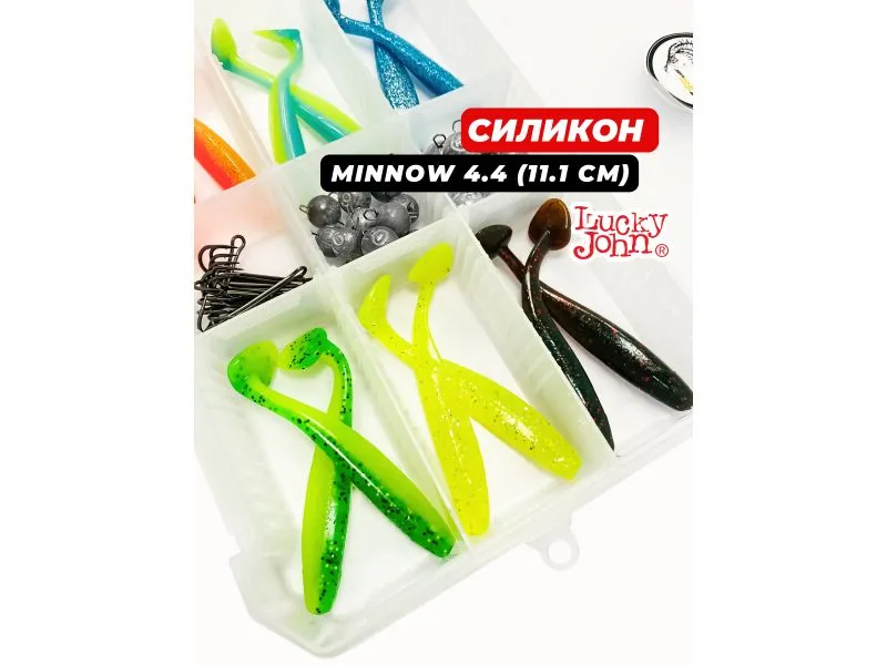 Набор джиговый "SpinningistLife" Minnow 4.4" 16-28гр купить в Казани с доставкой по России в рыболовном интернет-магазине Spinningistlife