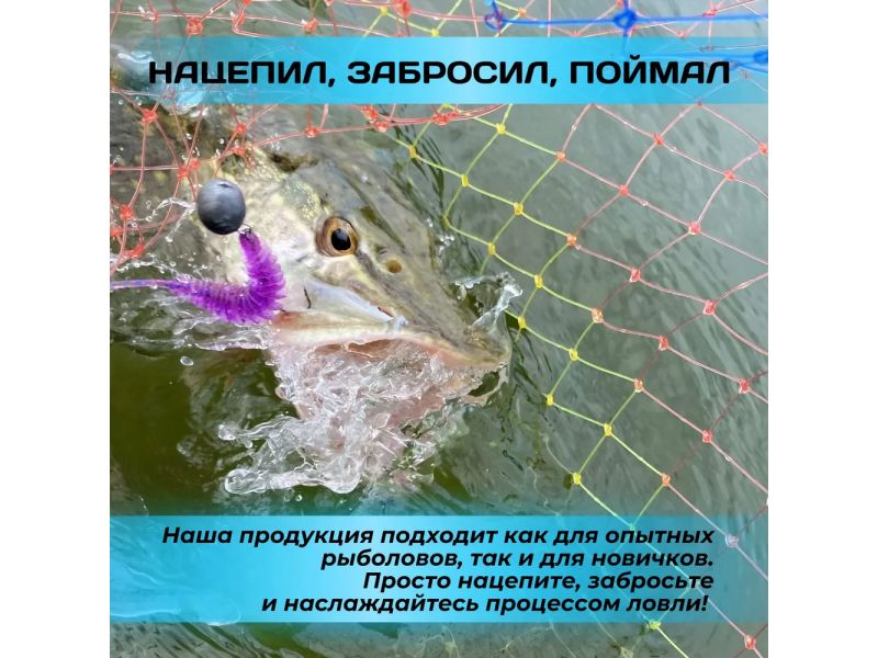 Набор силиконовых плавающих слагов 50мм для микроджига купить в Казани с доставкой по России в рыболовном интернет-магазине Spinningistlife